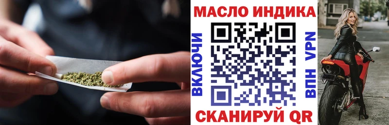 Дистиллят ТГК жижа  Омск 